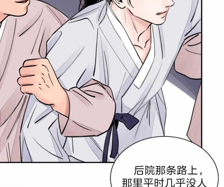 《剑与花》漫画最新章节第4话免费下拉式在线观看章节第【24】张图片