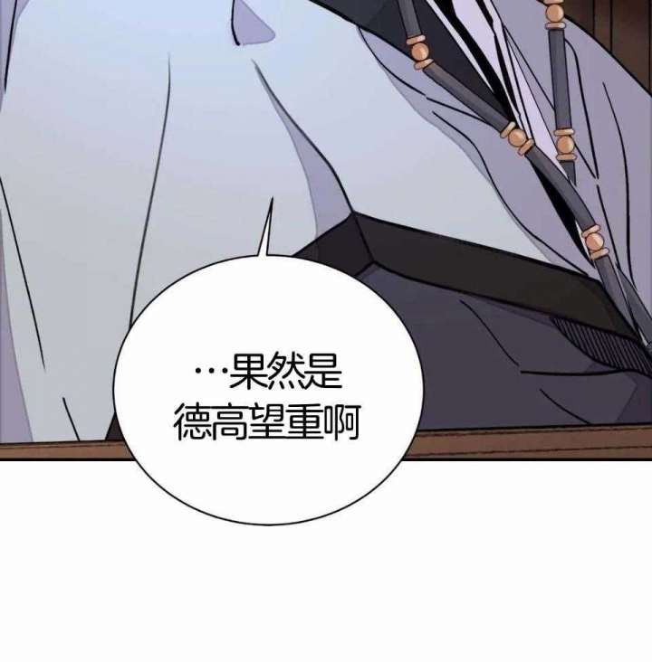 《剑与花》漫画最新章节第30话免费下拉式在线观看章节第【73】张图片