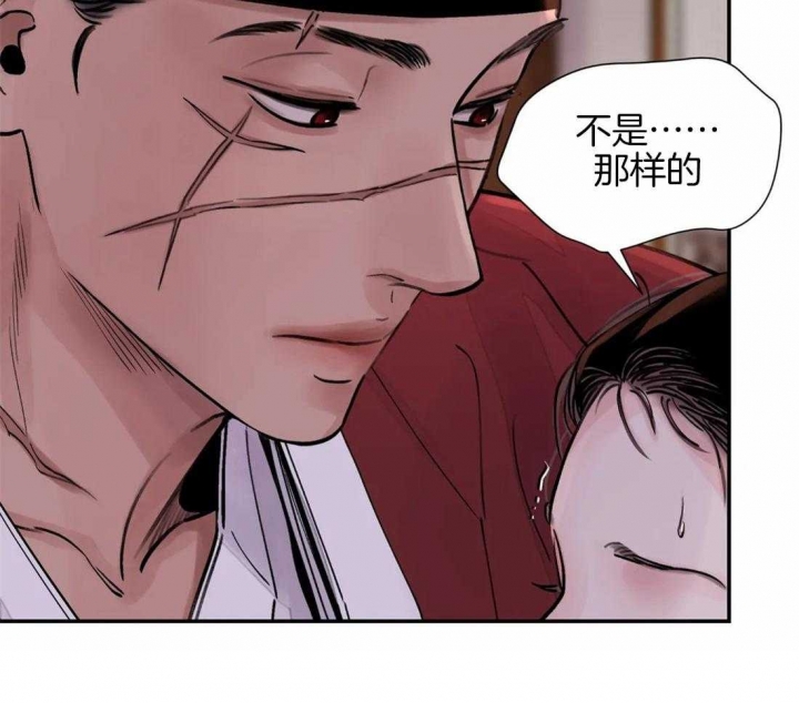 《剑与花》漫画最新章节第17话免费下拉式在线观看章节第【7】张图片