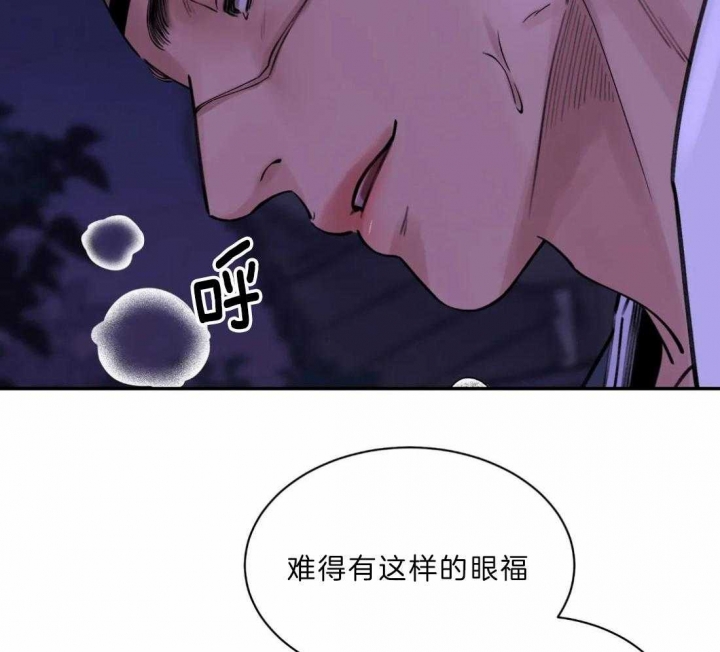 《剑与花》漫画最新章节第10话免费下拉式在线观看章节第【9】张图片