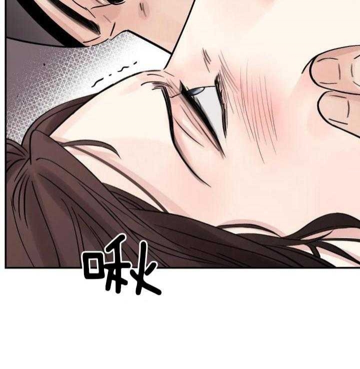 《剑与花》漫画最新章节第34话免费下拉式在线观看章节第【2】张图片