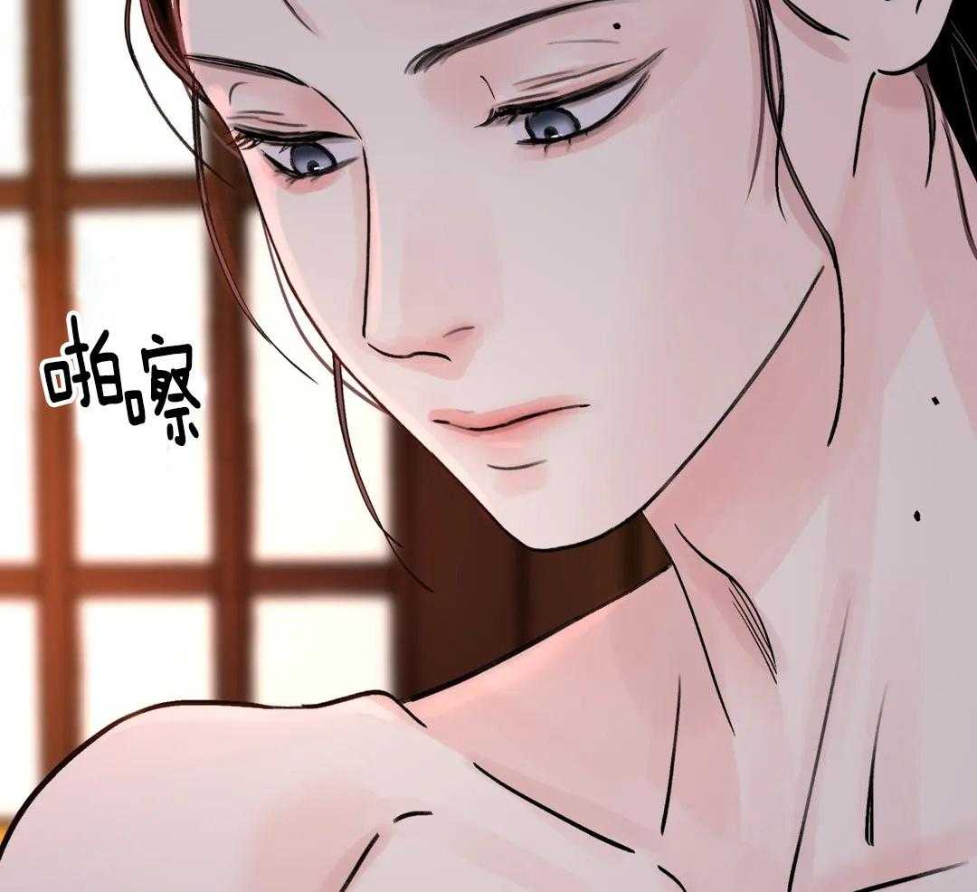 《剑与花》漫画最新章节第43话免费下拉式在线观看章节第【35】张图片