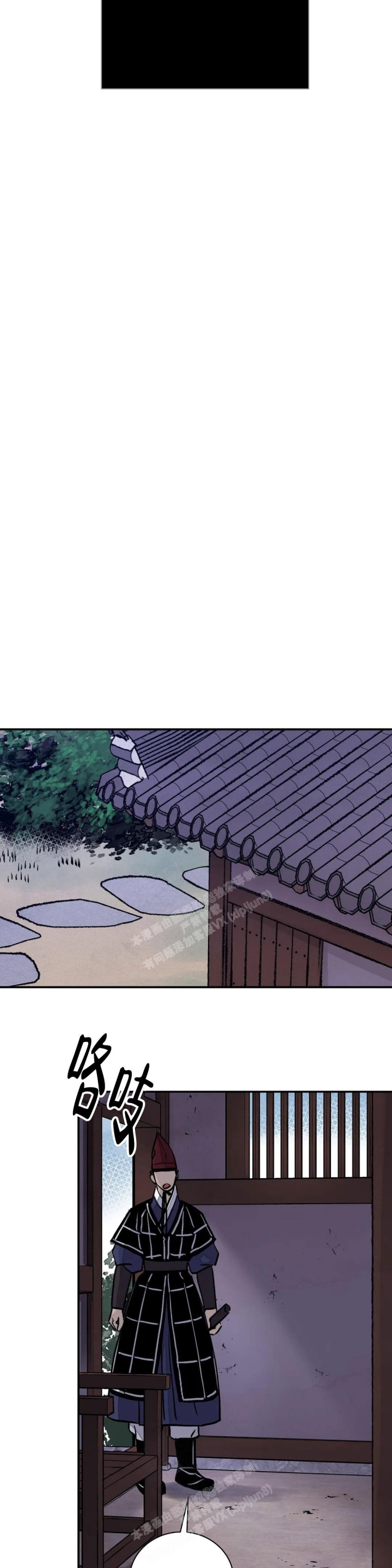 《剑与花》漫画最新章节第38话免费下拉式在线观看章节第【13】张图片