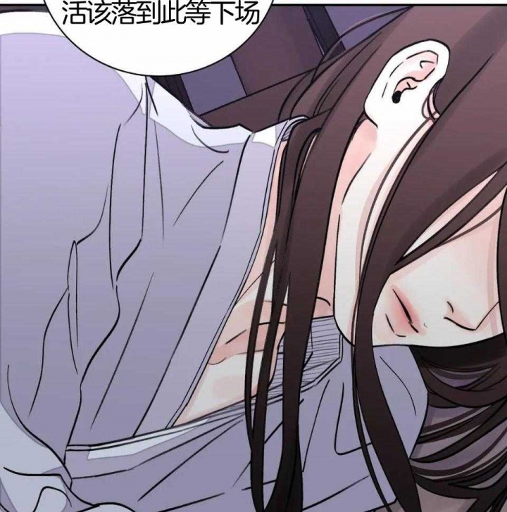 《剑与花》漫画最新章节第29话免费下拉式在线观看章节第【18】张图片