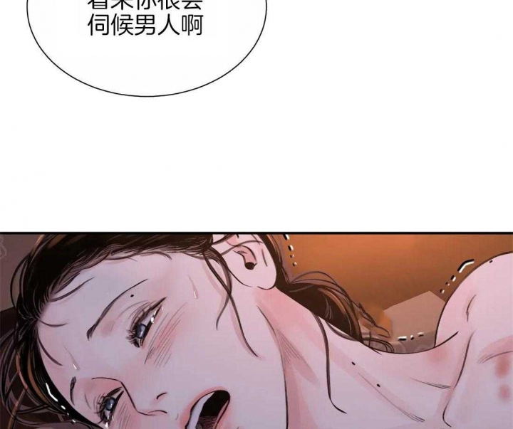 《剑与花》漫画最新章节第19话免费下拉式在线观看章节第【9】张图片