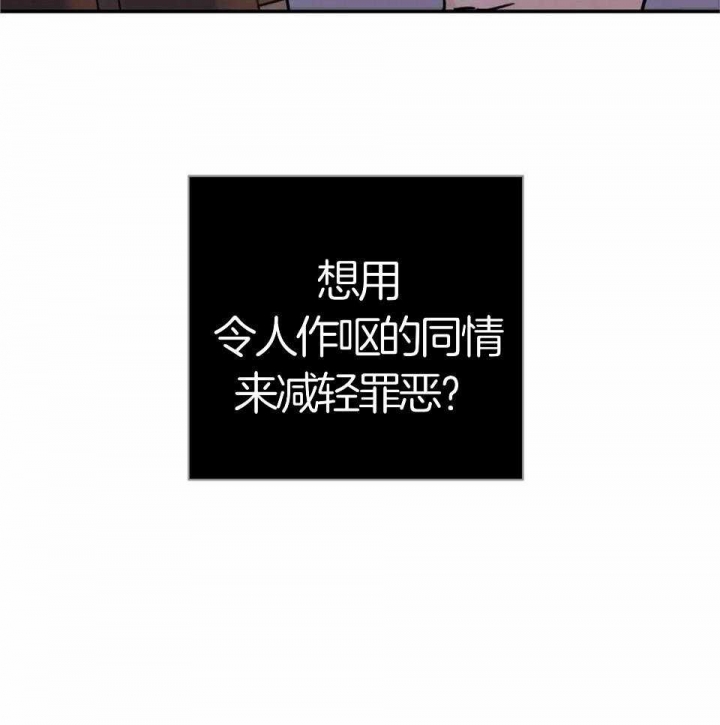 《剑与花》漫画最新章节第27话免费下拉式在线观看章节第【42】张图片