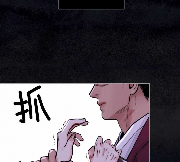 《剑与花》漫画最新章节第14话免费下拉式在线观看章节第【19】张图片