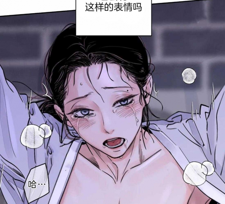 《剑与花》漫画最新章节第10话免费下拉式在线观看章节第【30】张图片