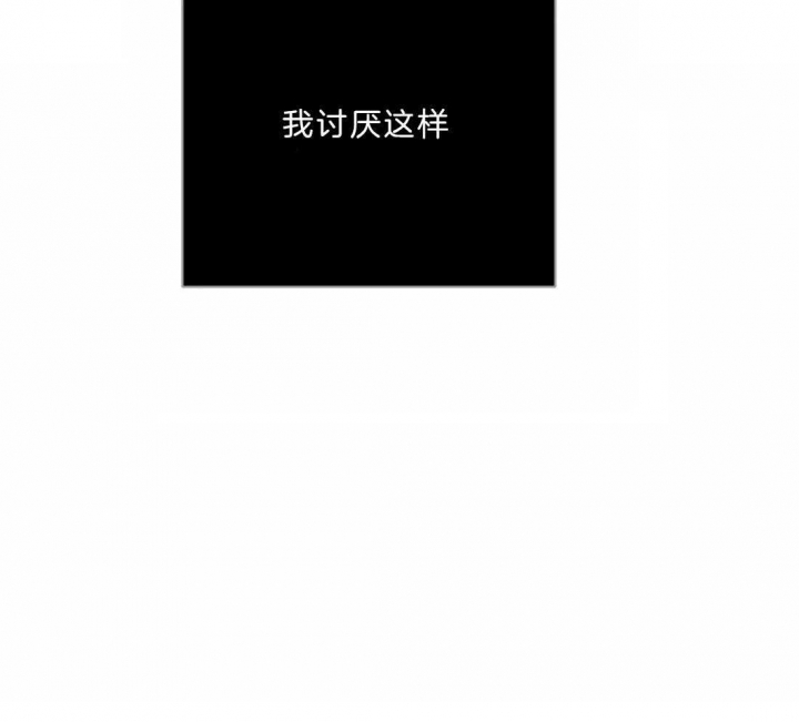 《剑与花》漫画最新章节第11话免费下拉式在线观看章节第【29】张图片