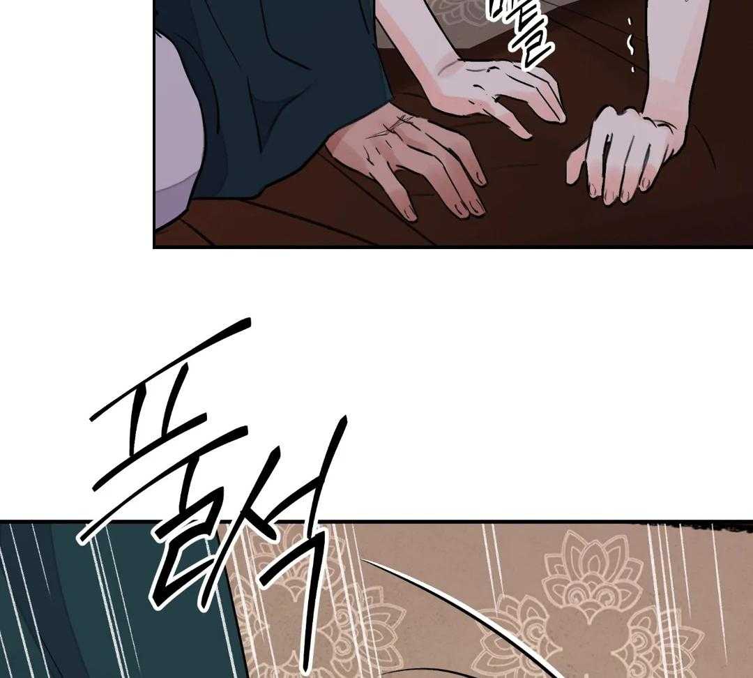 《剑与花》漫画最新章节第47话免费下拉式在线观看章节第【65】张图片