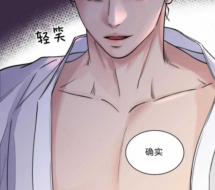 《剑与花》漫画最新章节第12话免费下拉式在线观看章节第【14】张图片