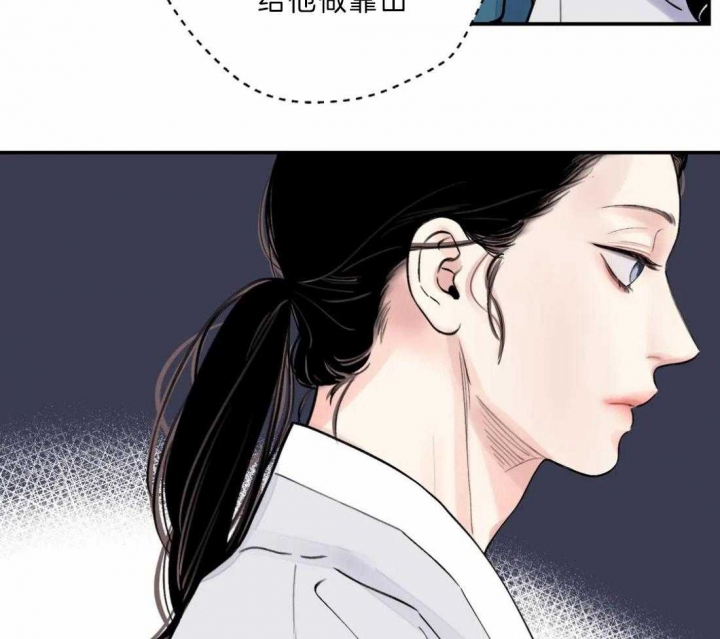 《剑与花》漫画最新章节第14话免费下拉式在线观看章节第【54】张图片