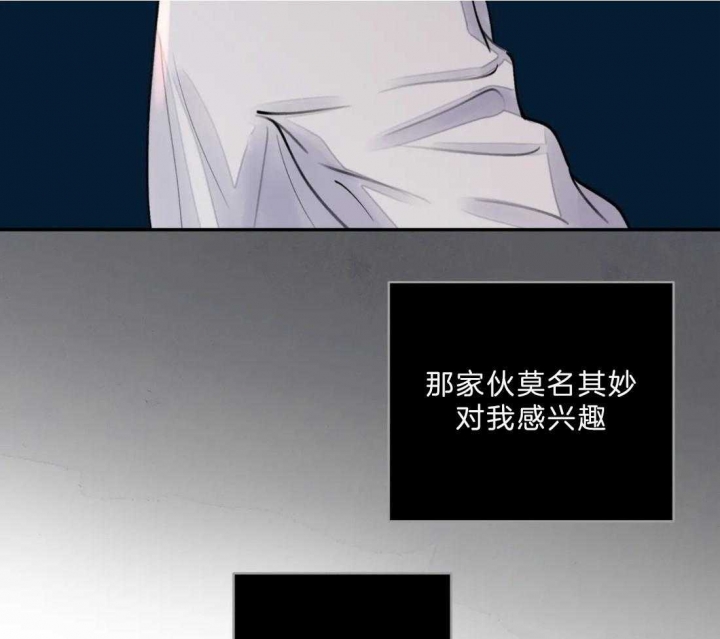 《剑与花》漫画最新章节第14话免费下拉式在线观看章节第【44】张图片