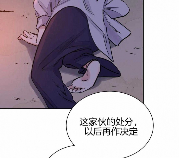 《剑与花》漫画最新章节第20话免费下拉式在线观看章节第【40】张图片