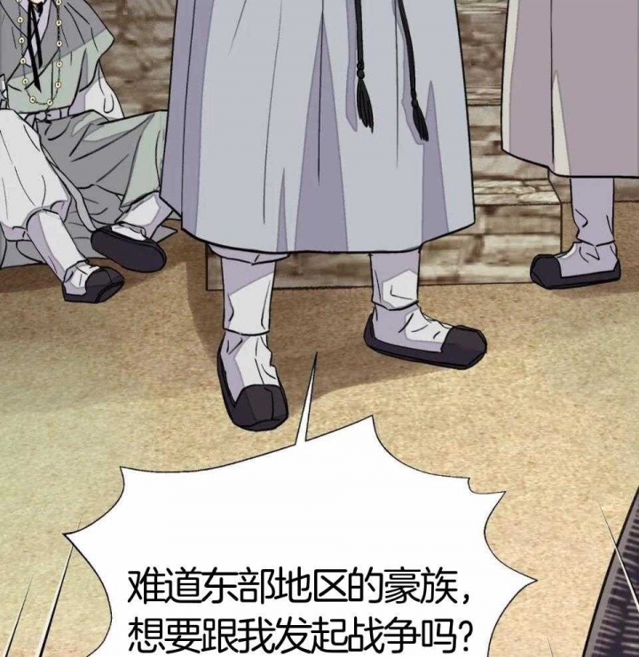 《剑与花》漫画最新章节第31话免费下拉式在线观看章节第【36】张图片