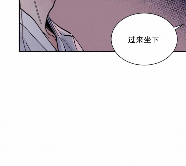 《剑与花》漫画最新章节第9话免费下拉式在线观看章节第【8】张图片