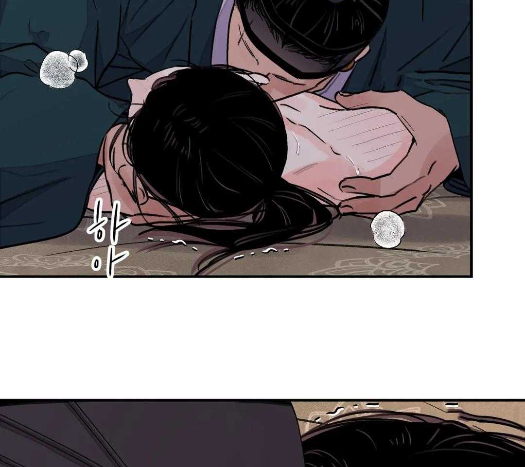 《剑与花》漫画最新章节第47话免费下拉式在线观看章节第【49】张图片