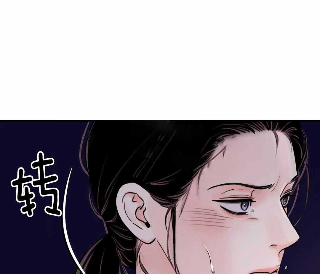 《剑与花》漫画最新章节第44话免费下拉式在线观看章节第【1】张图片