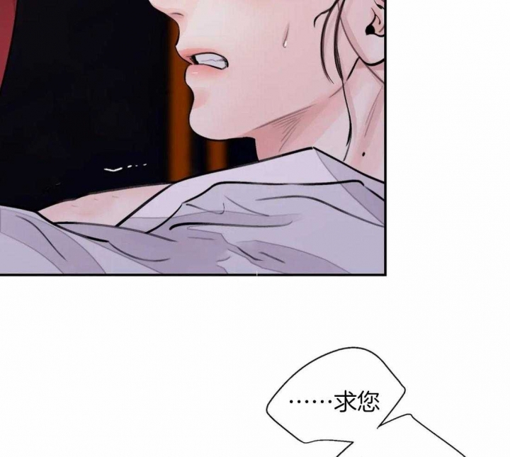 《剑与花》漫画最新章节第18话免费下拉式在线观看章节第【28】张图片