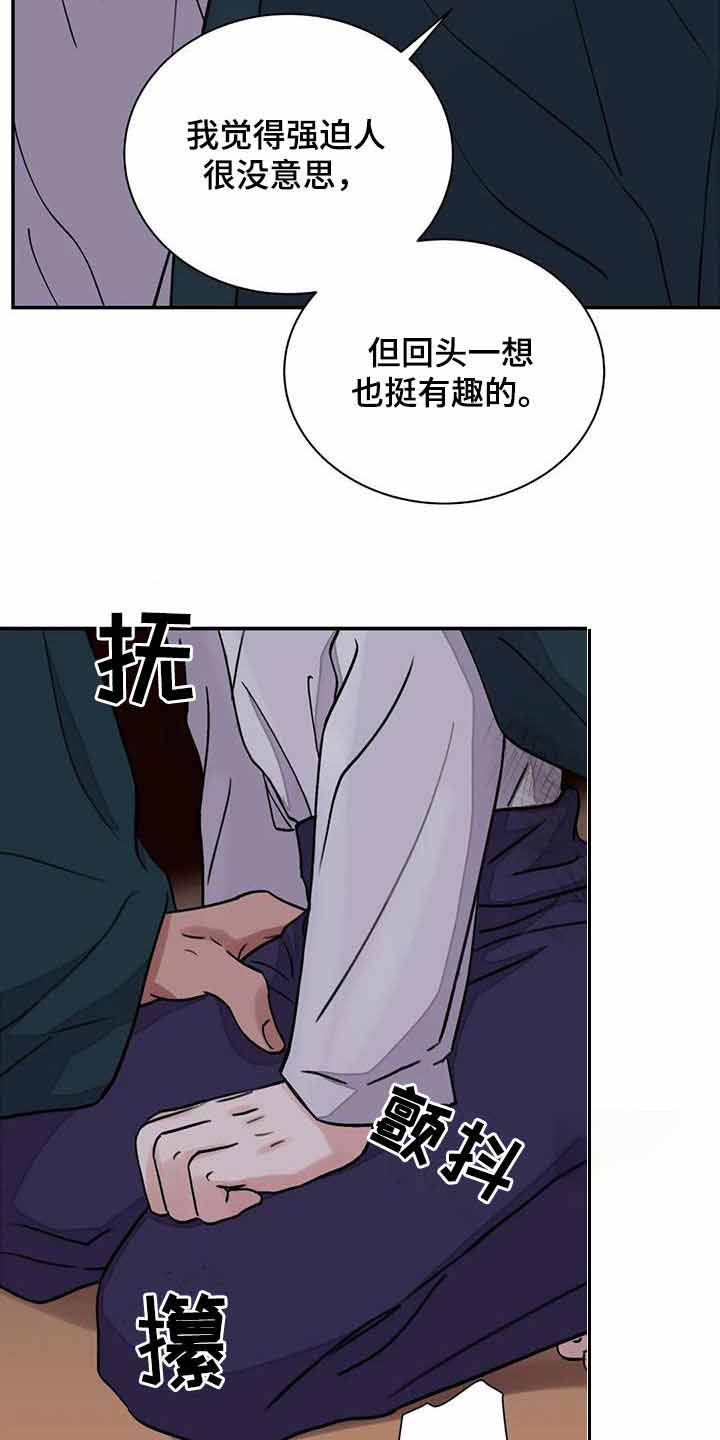 《剑与花》漫画最新章节第41话免费下拉式在线观看章节第【22】张图片