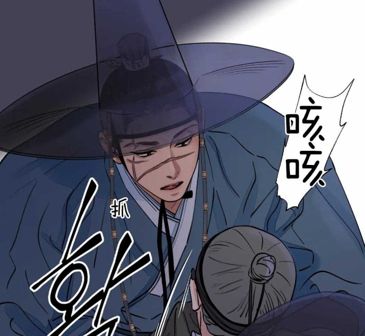 《剑与花》漫画最新章节第23话免费下拉式在线观看章节第【50】张图片