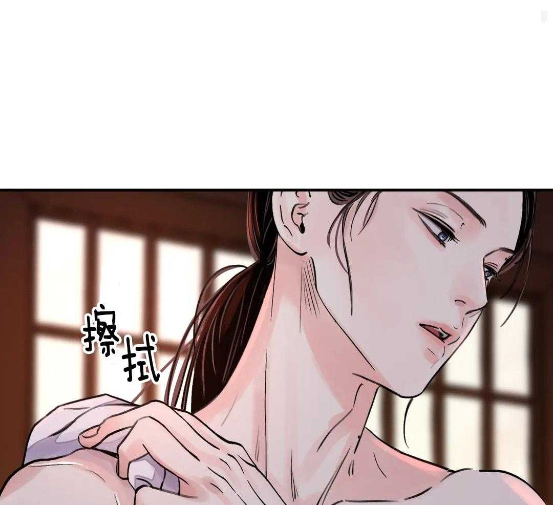 《剑与花》漫画最新章节第43话免费下拉式在线观看章节第【38】张图片