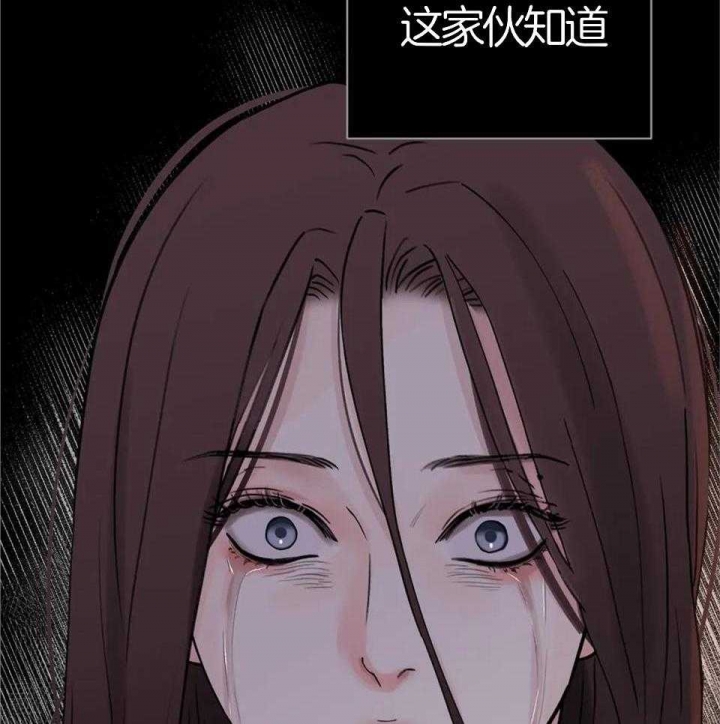 《剑与花》漫画最新章节第27话免费下拉式在线观看章节第【2】张图片