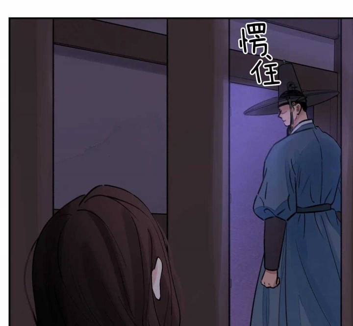 《剑与花》漫画最新章节第24话免费下拉式在线观看章节第【30】张图片