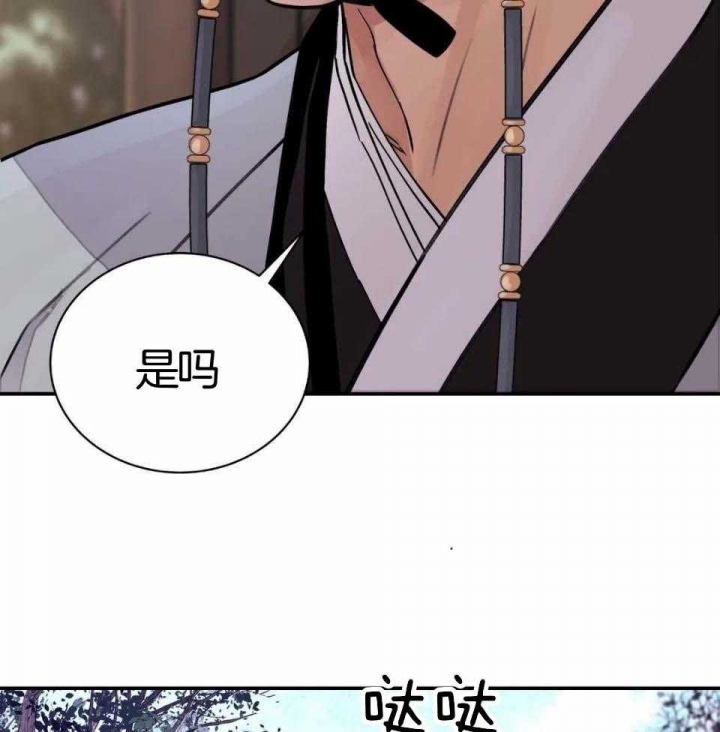 《剑与花》漫画最新章节第30话免费下拉式在线观看章节第【70】张图片