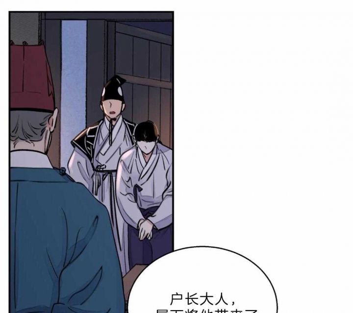 《剑与花》漫画最新章节第14话免费下拉式在线观看章节第【62】张图片