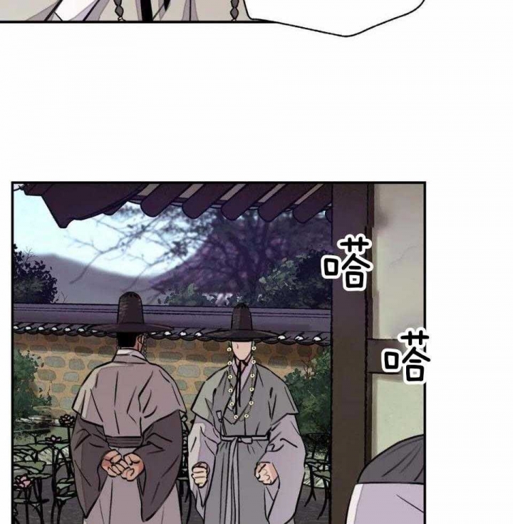 《剑与花》漫画最新章节第30话免费下拉式在线观看章节第【94】张图片