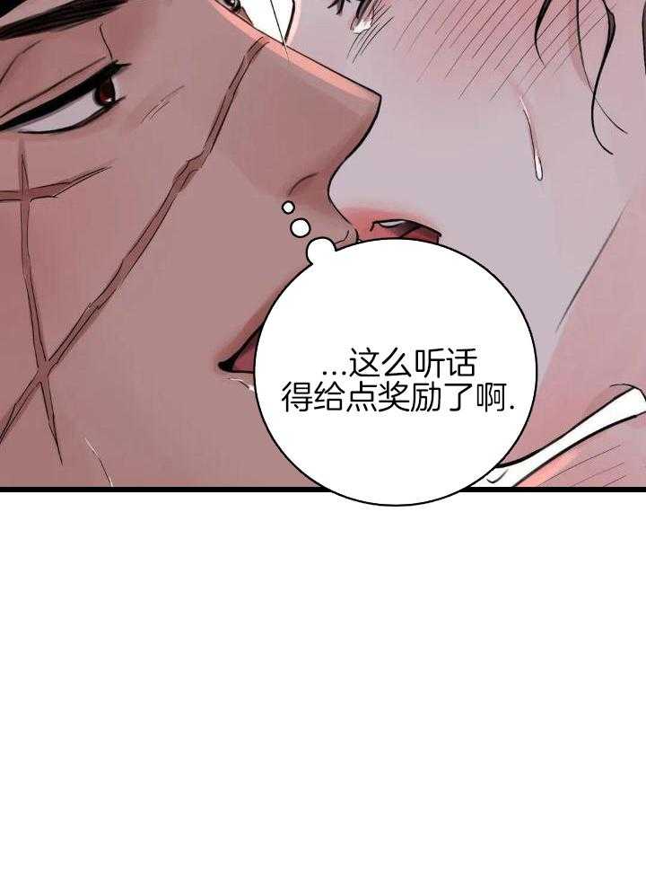 《剑与花》漫画最新章节第46话免费下拉式在线观看章节第【9】张图片