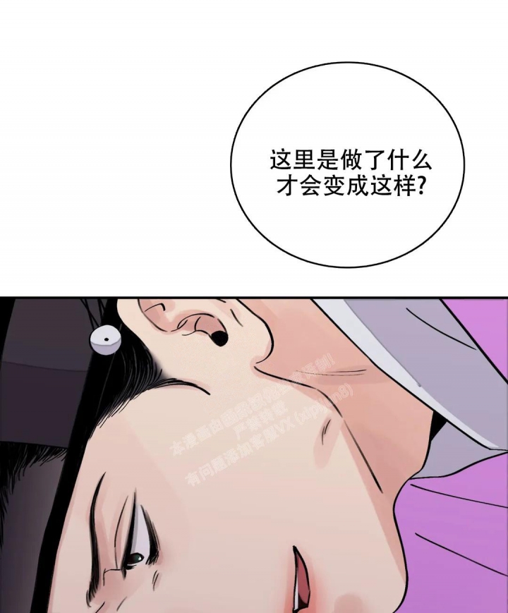 《剑与花》漫画最新章节第35话免费下拉式在线观看章节第【14】张图片