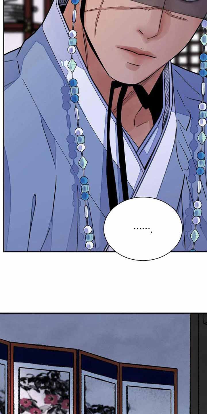 《剑与花》漫画最新章节第52话免费下拉式在线观看章节第【6】张图片