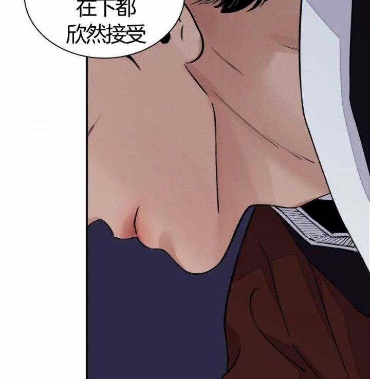 《剑与花》漫画最新章节第30话免费下拉式在线观看章节第【18】张图片