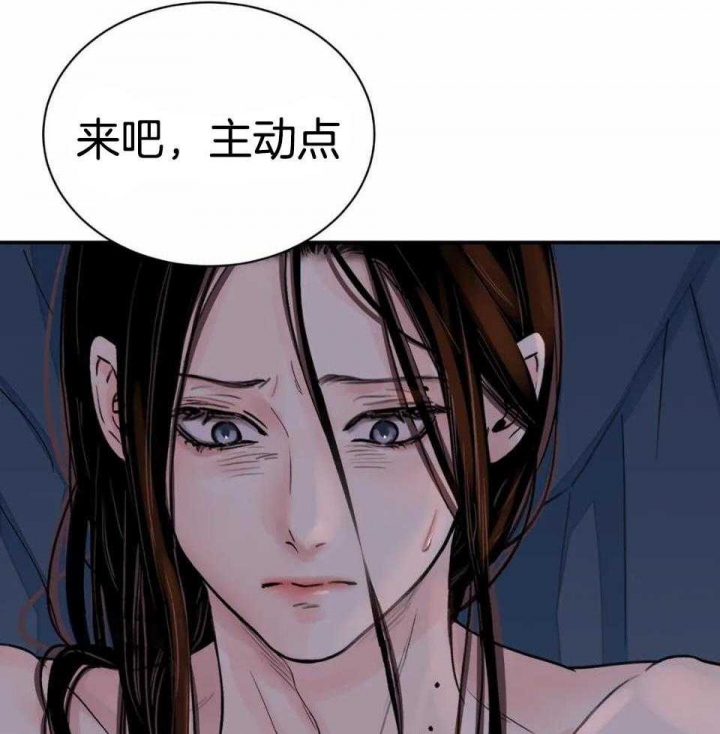 《剑与花》漫画最新章节第25话免费下拉式在线观看章节第【19】张图片