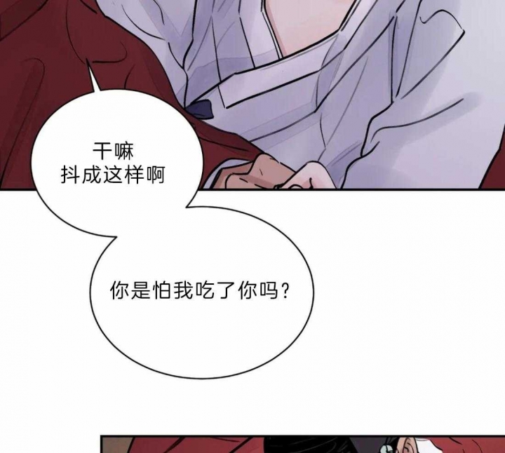 《剑与花》漫画最新章节第16话免费下拉式在线观看章节第【51】张图片