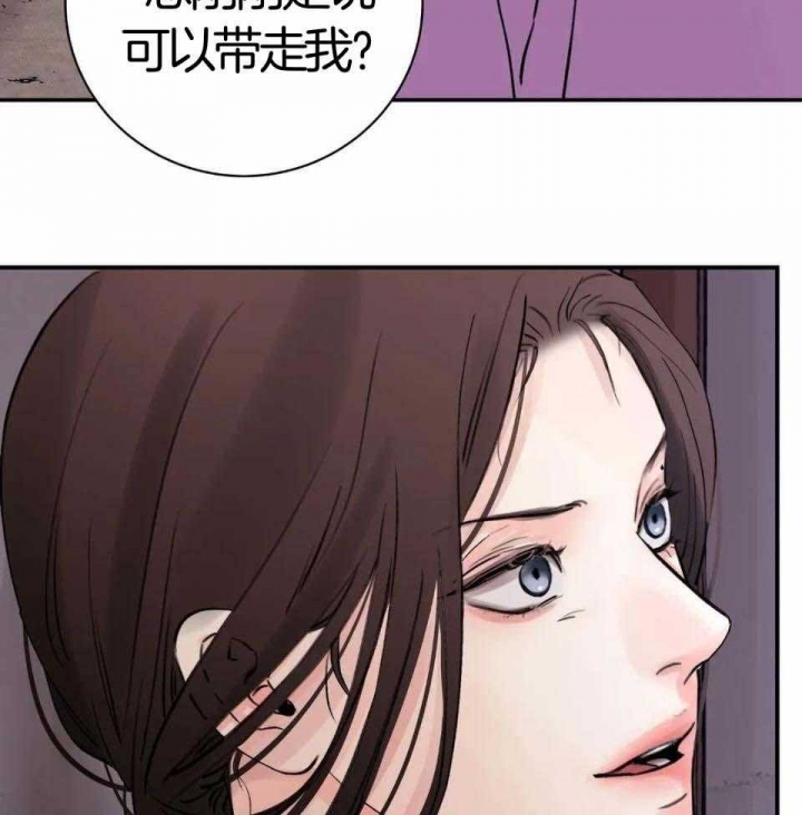 《剑与花》漫画最新章节第30话免费下拉式在线观看章节第【58】张图片