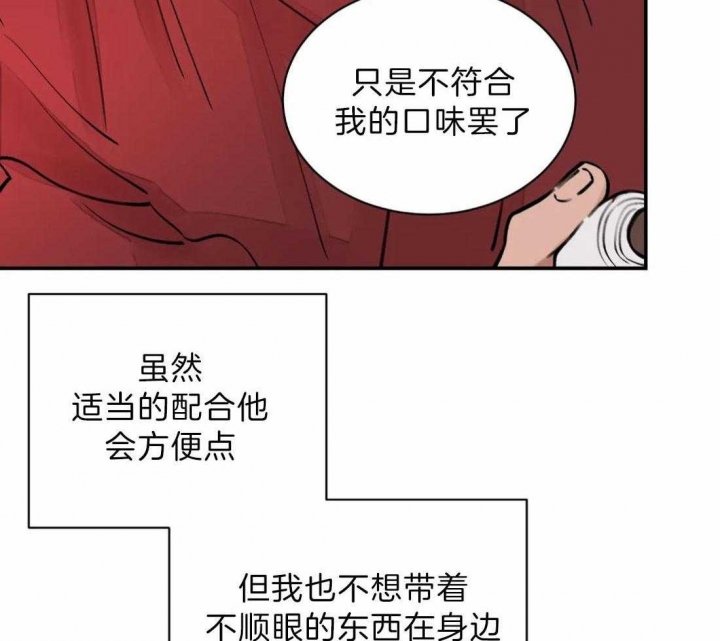 《剑与花》漫画最新章节第7话免费下拉式在线观看章节第【5】张图片