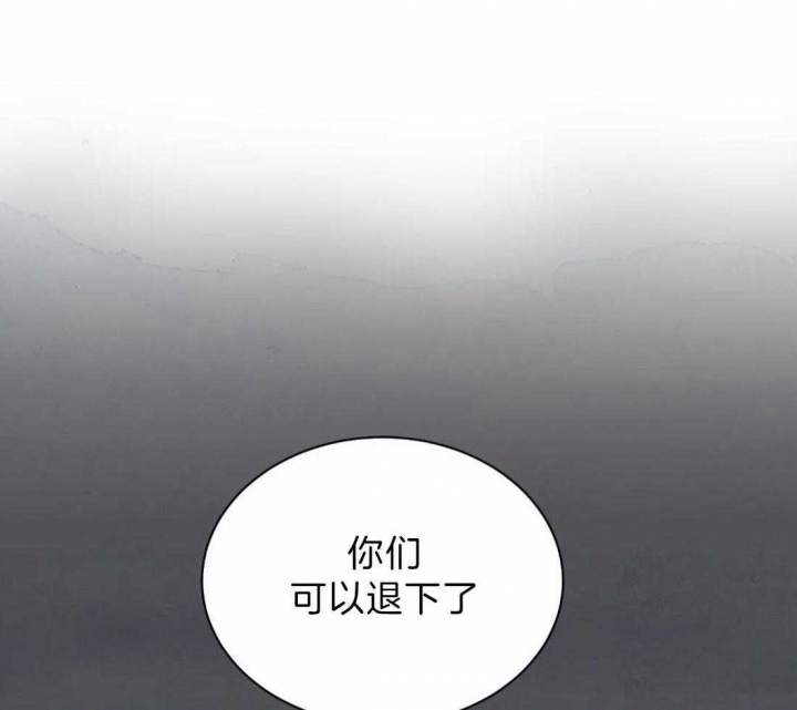 《剑与花》漫画最新章节第7话免费下拉式在线观看章节第【1】张图片