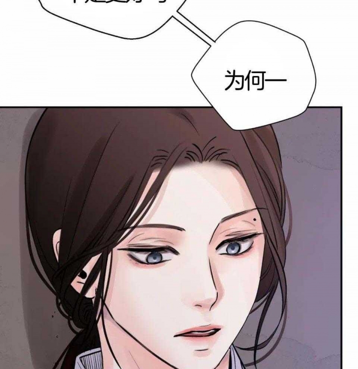 《剑与花》漫画最新章节第31话免费下拉式在线观看章节第【74】张图片