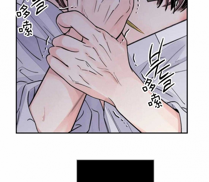 《剑与花》漫画最新章节第20话免费下拉式在线观看章节第【20】张图片