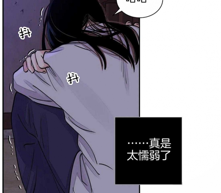 《剑与花》漫画最新章节第22话免费下拉式在线观看章节第【44】张图片