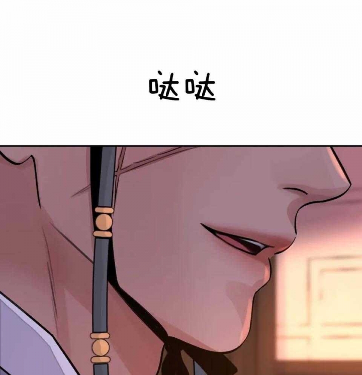 《剑与花》漫画最新章节第32话免费下拉式在线观看章节第【48】张图片