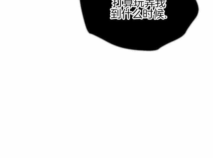 《剑与花》漫画最新章节第45话免费下拉式在线观看章节第【28】张图片