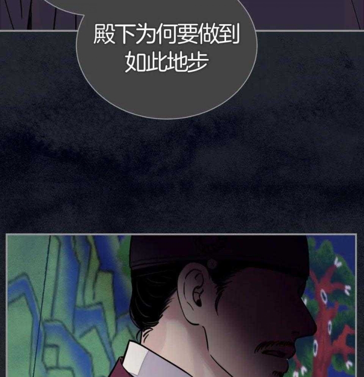 《剑与花》漫画最新章节第32话免费下拉式在线观看章节第【35】张图片