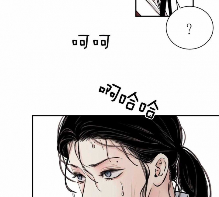 《剑与花》漫画最新章节第5话免费下拉式在线观看章节第【3】张图片