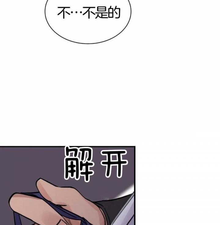 《剑与花》漫画最新章节第25话免费下拉式在线观看章节第【6】张图片