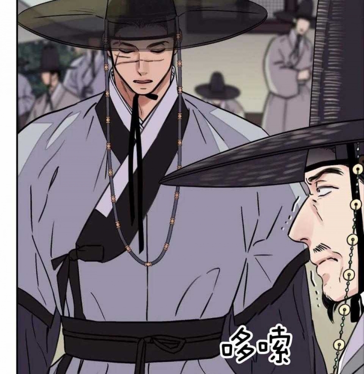 《剑与花》漫画最新章节第31话免费下拉式在线观看章节第【4】张图片