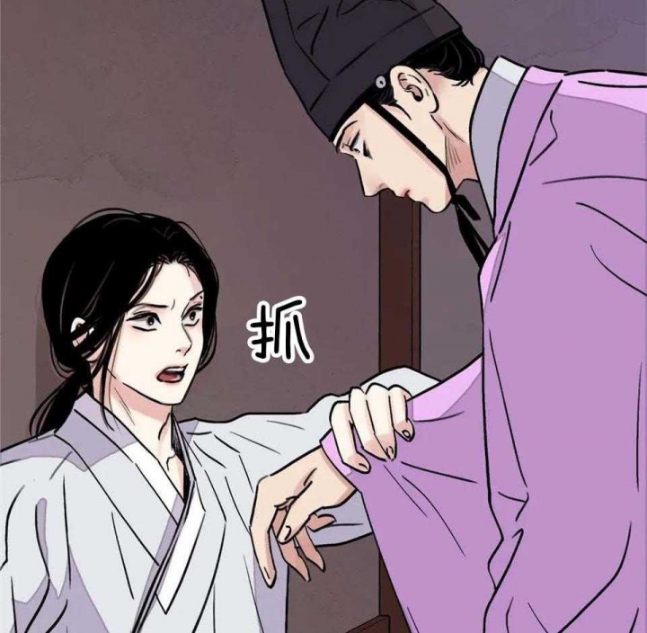 《剑与花》漫画最新章节第31话免费下拉式在线观看章节第【61】张图片